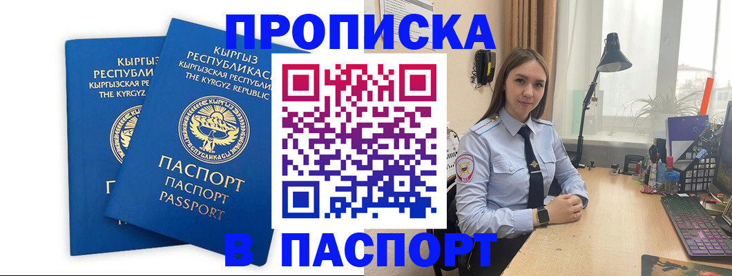 регистрация в Ртищево